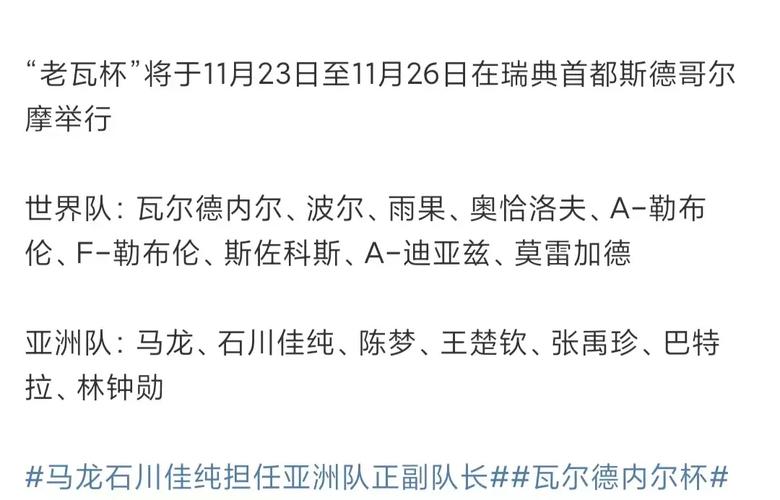 韩国乒乓球队血洗德国乒乓球队，奥恰洛夫惊艳世界的简单介绍