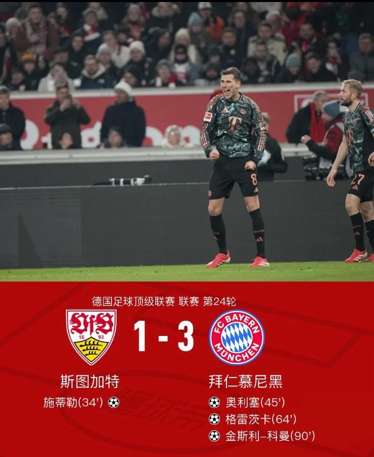 拜仁血洗加拿大,弗拉霍维奇送出助攻的简单介绍 拜仁血洗加拿大,弗拉霍维奇送出助攻的简单介绍