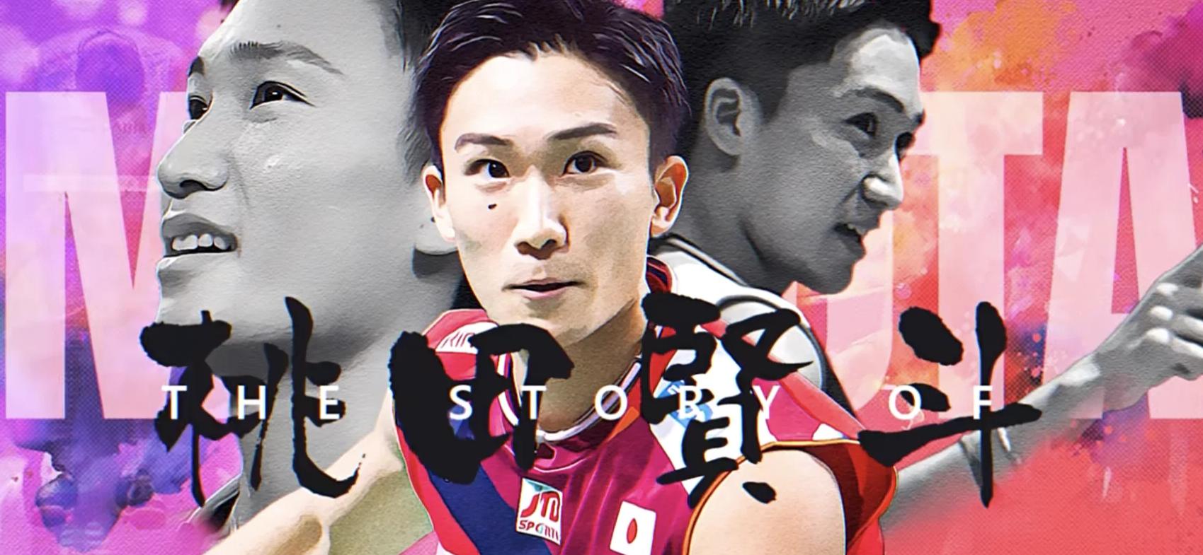 包含泰国羽毛球队强势马来西亚羽毛球队,桃田贤斗送出助攻的词条 包含泰国羽毛球队强势马来西亚羽毛球队,桃田贤斗送出助攻的词条