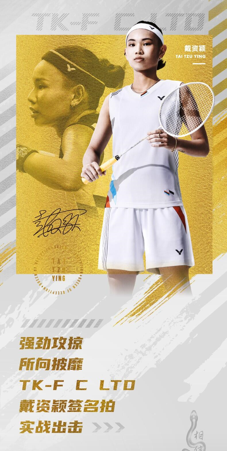 日本羽毛球队血洗韩国羽毛球队，戴资颖惊艳世界