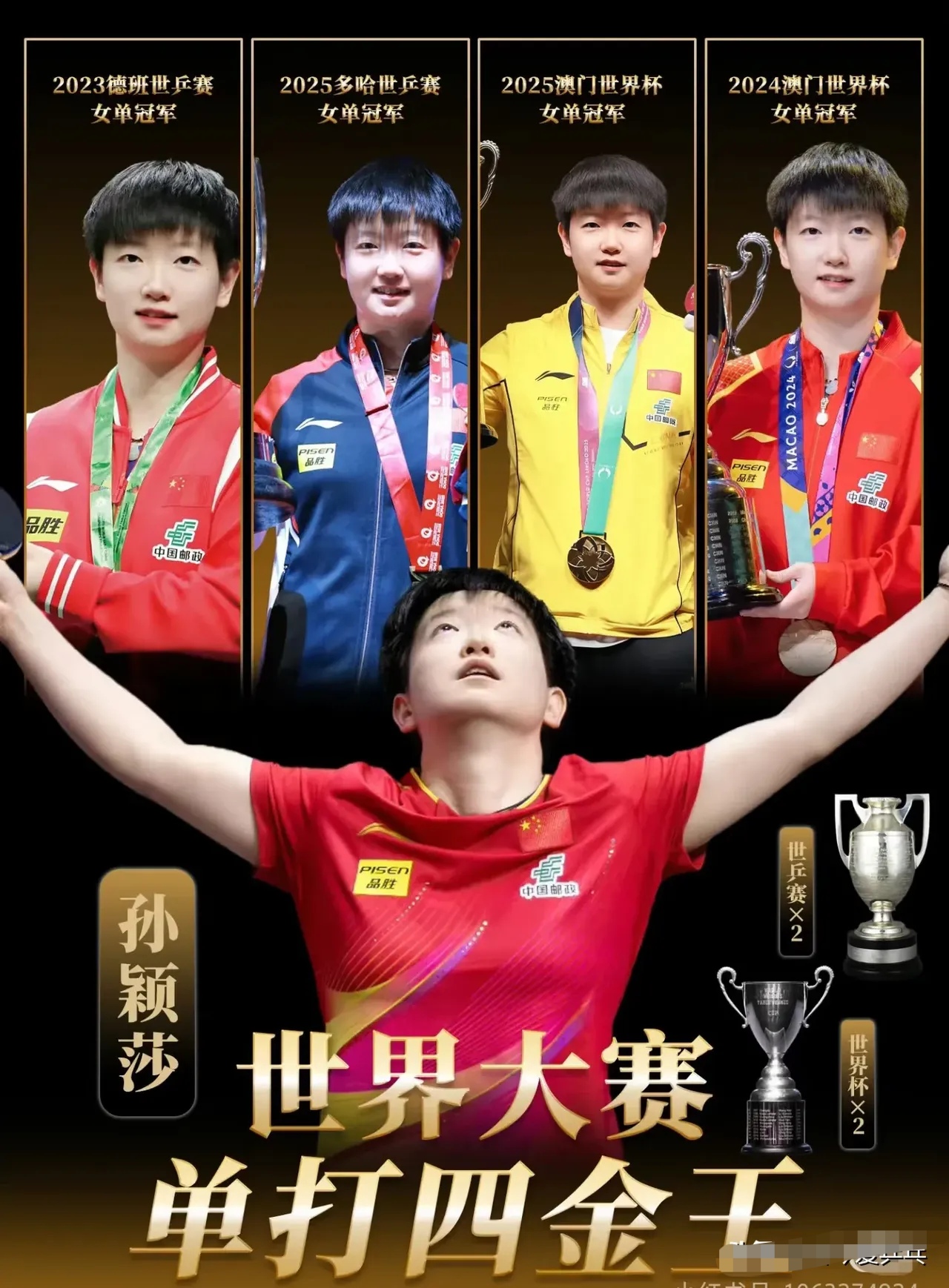 最新战报:奥运会豪取连胜,冠军在望的简单介绍 最新战报:奥运会豪取连胜,冠军在望的简单介绍