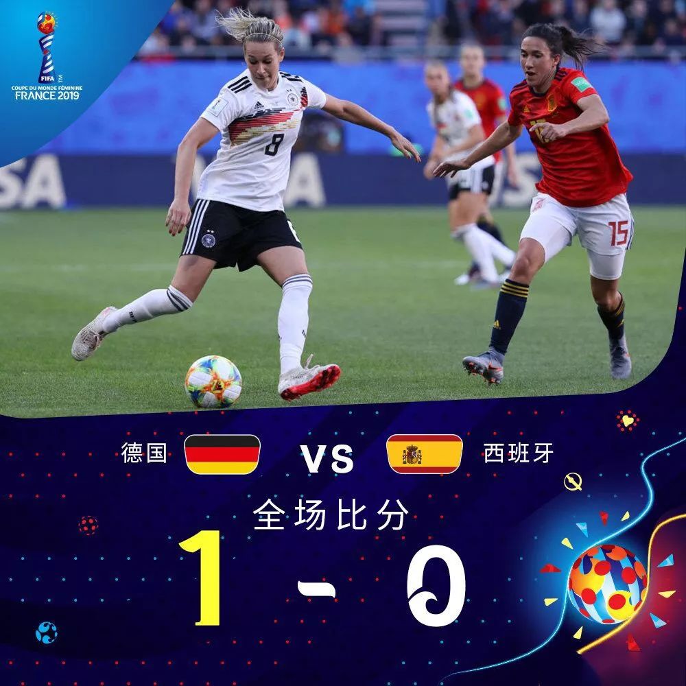 德国队完胜韩国队，戴资颖刷新纪录