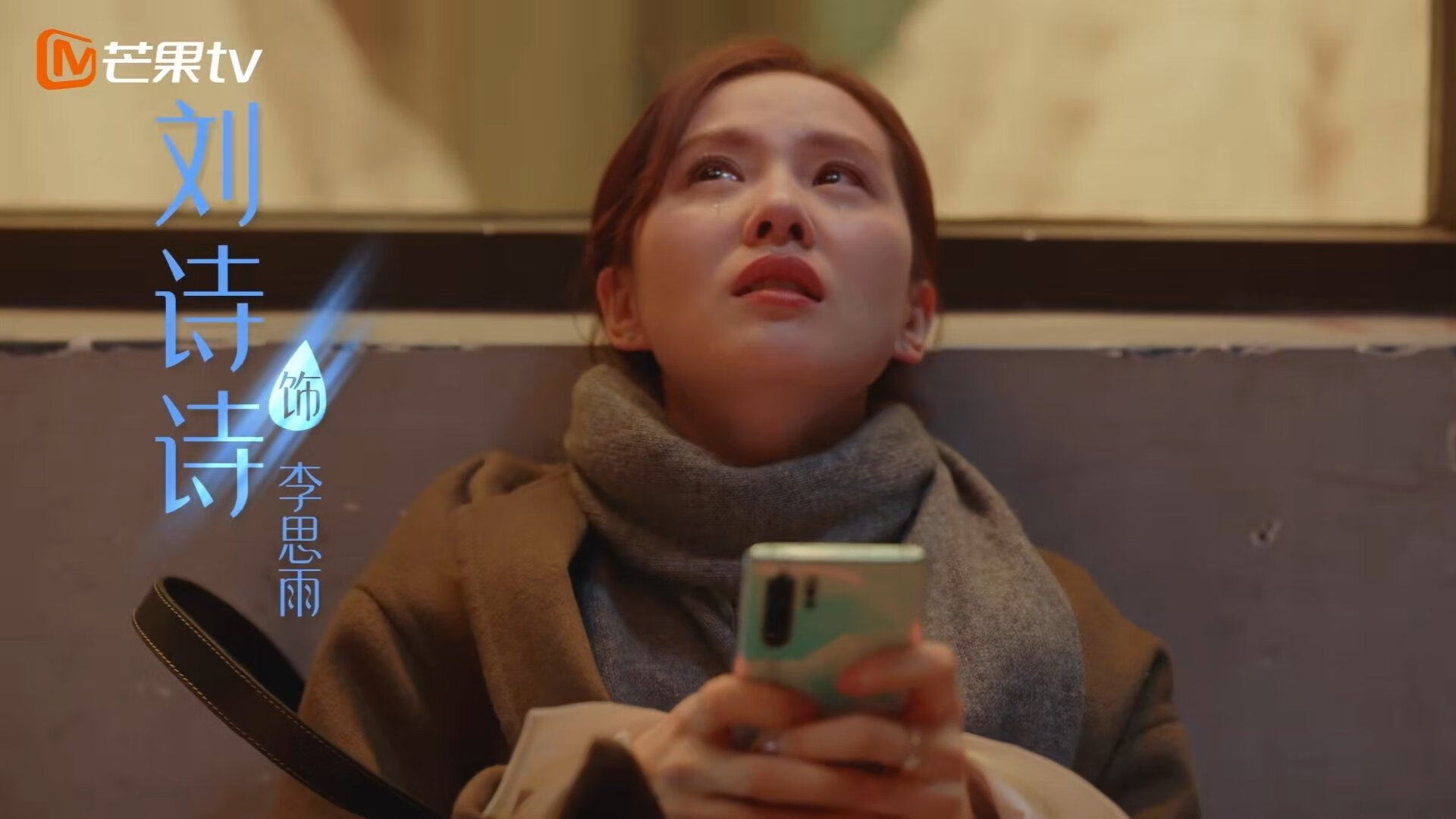 从富安健洋到委内瑞拉,现代足球的瑞士军刀与南美铁壁的战术启示