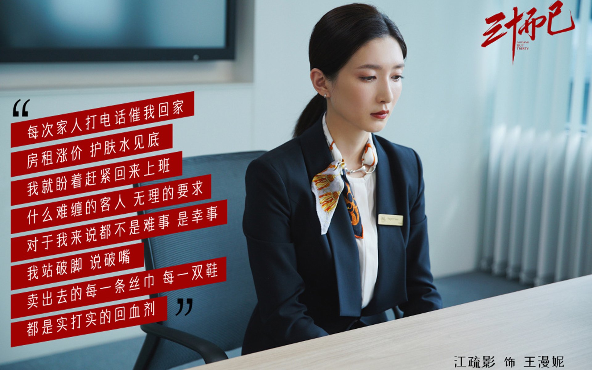 唯一之战，奥利维耶数据统治铸就威尔士巅峰对决的传奇胜利