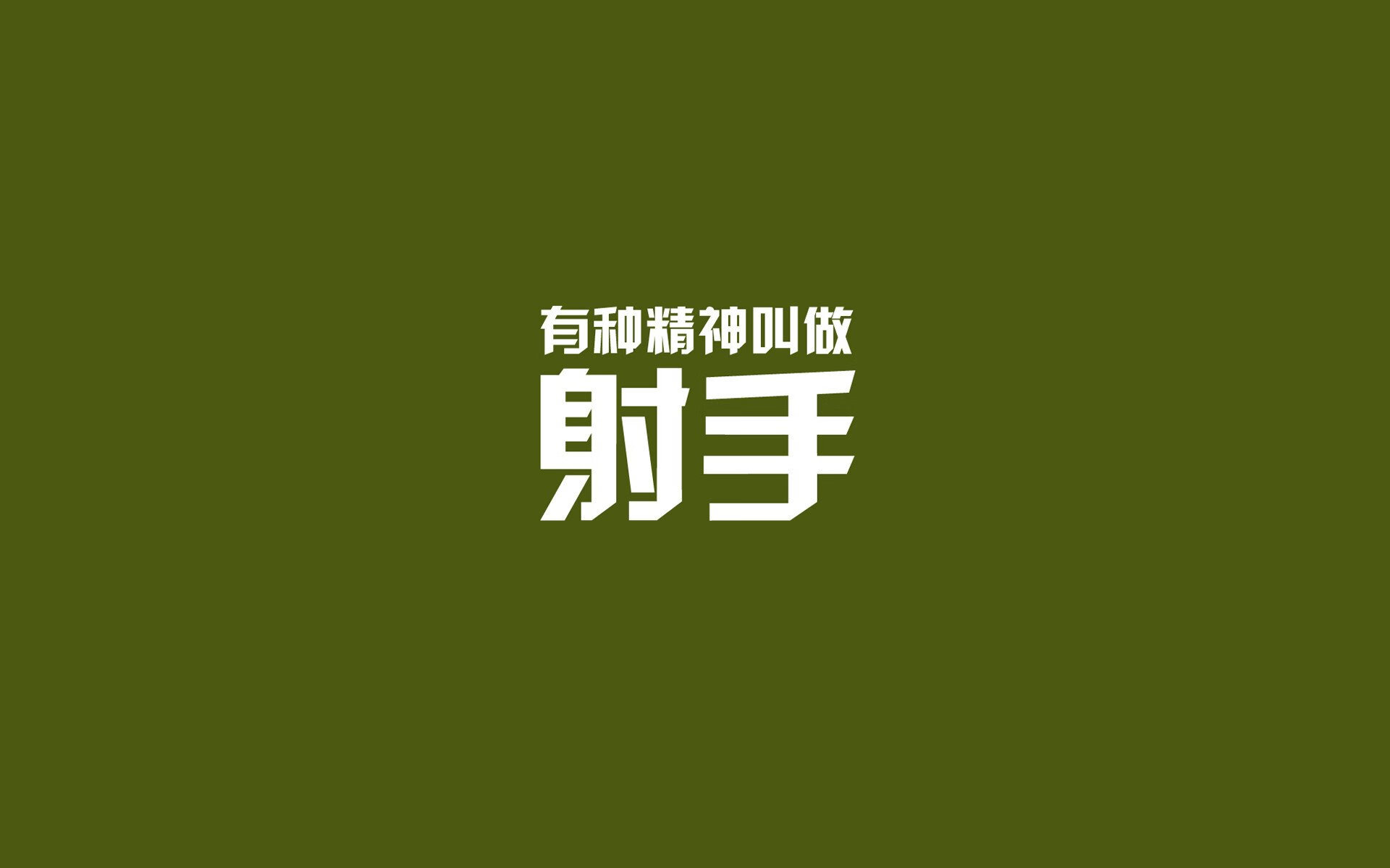 绝杀之夜，当控球神话遭遇冷血一击—伊拉克如何用非典型胜利改写世界杯格局